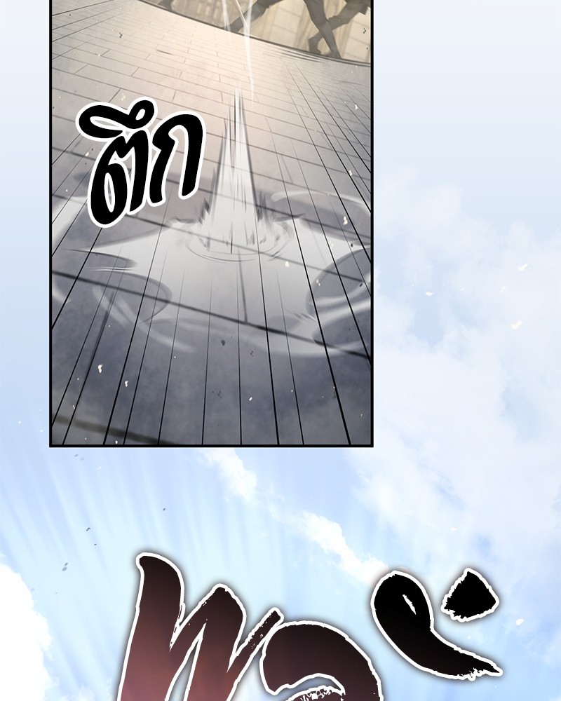 หน้า 110