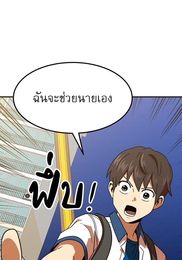 หน้า 115
