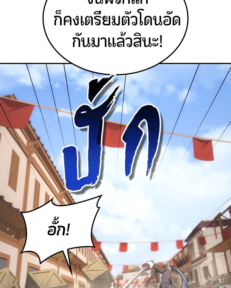 หน้า 116