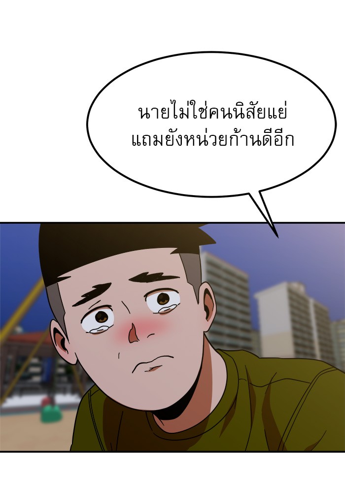 หน้า 119