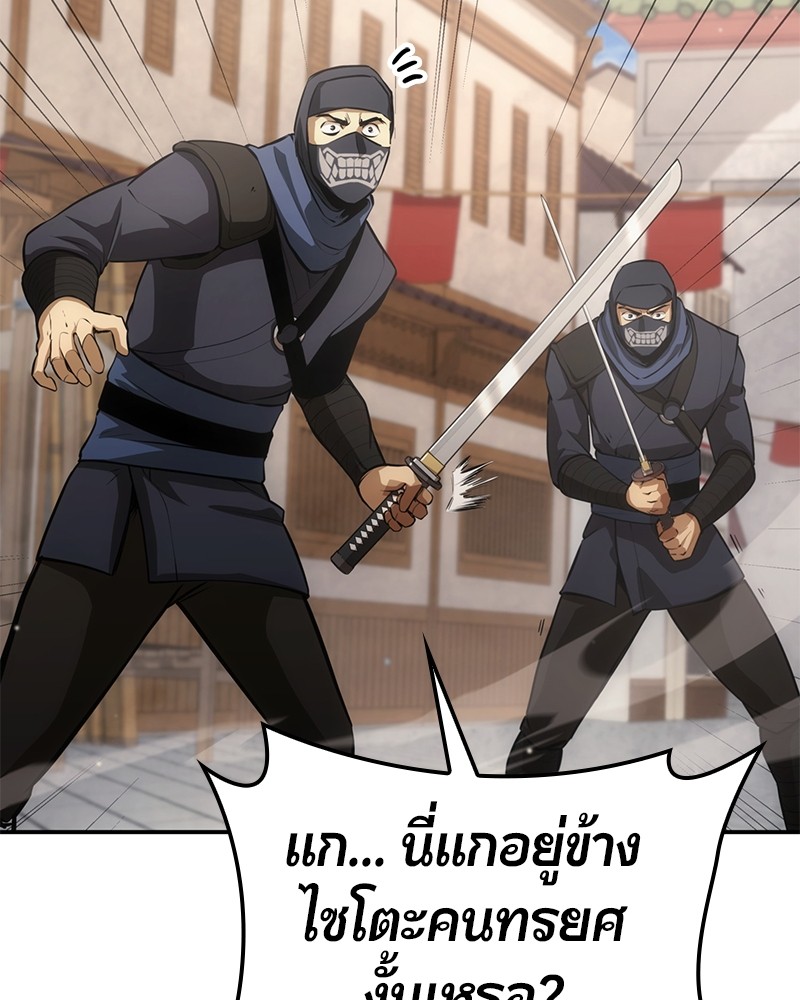 หน้า 128