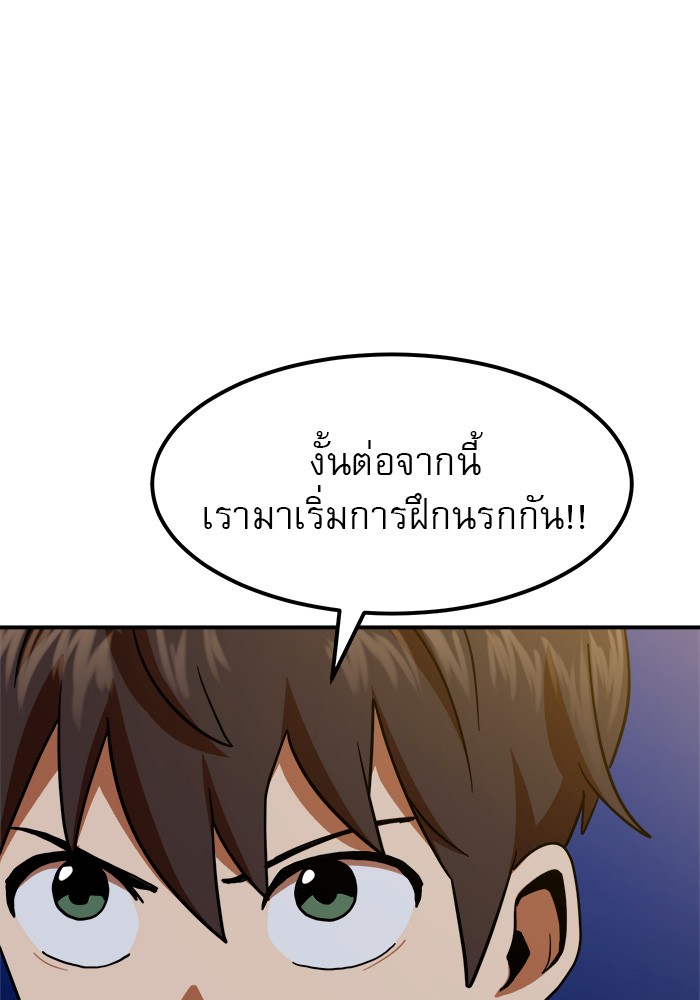 หน้า 130