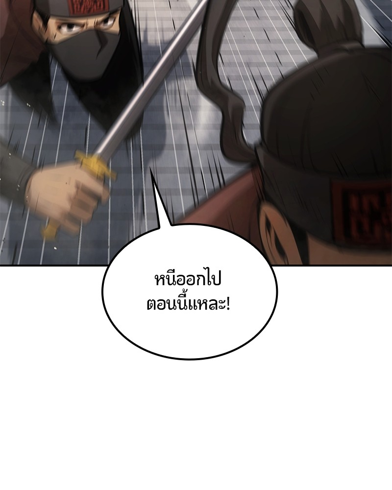 หน้า 131