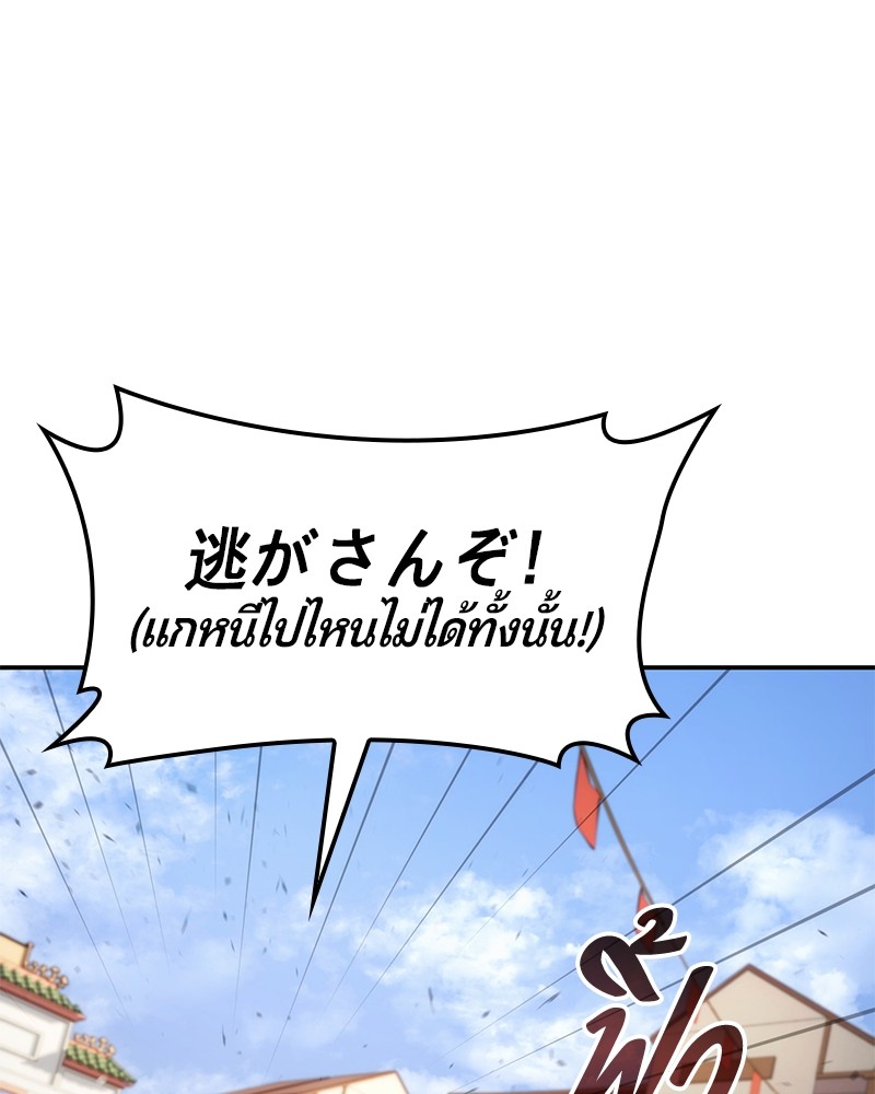 หน้า 132