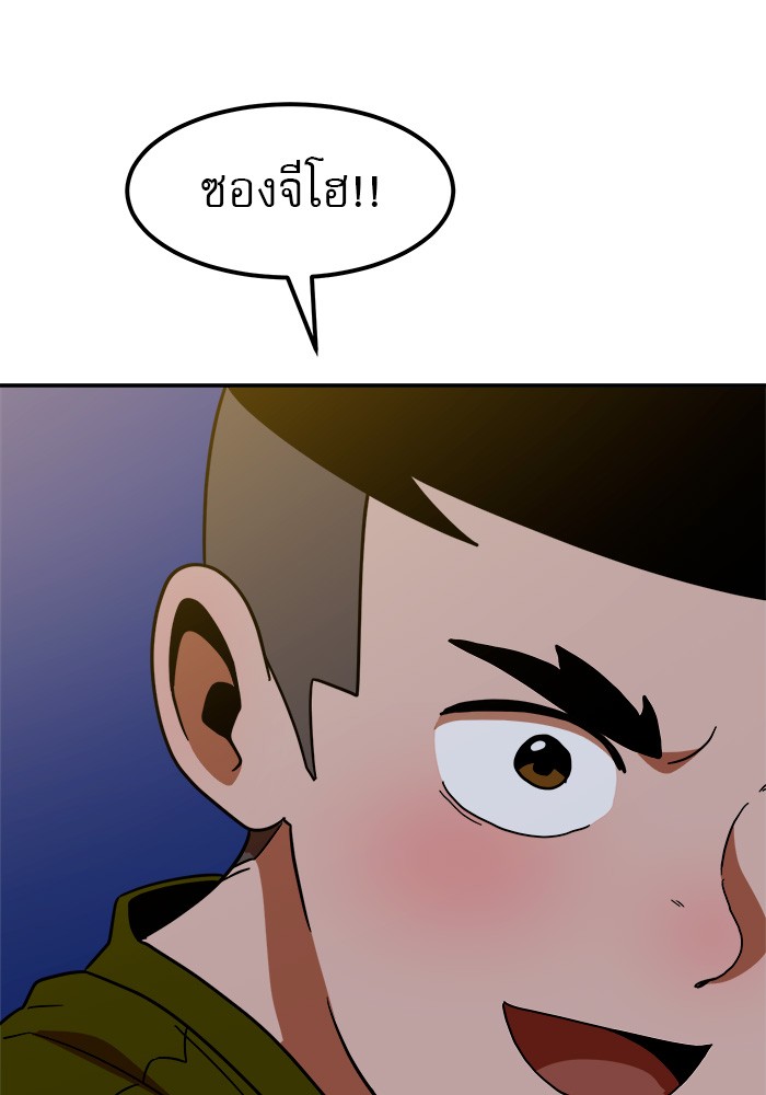 หน้า 132