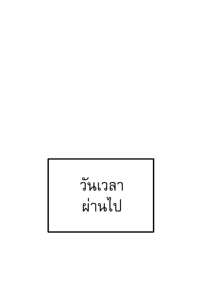 หน้า 137