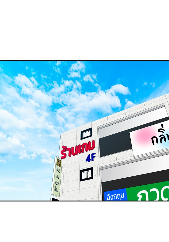 หน้า 138