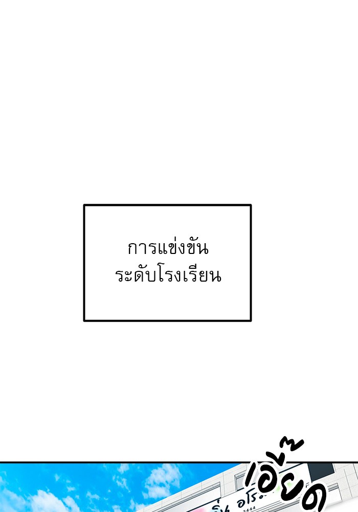 หน้า 139
