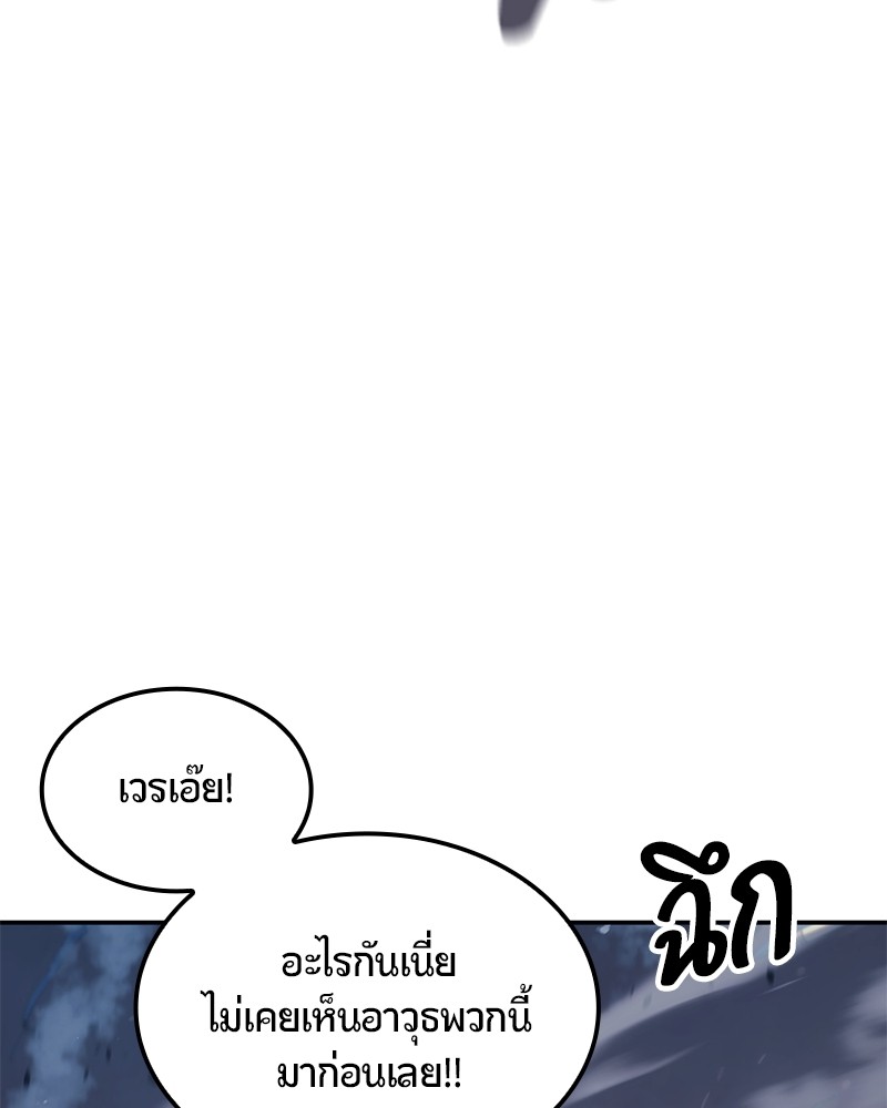 หน้า 144