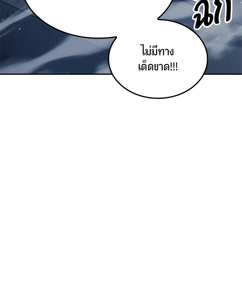 หน้า 146
