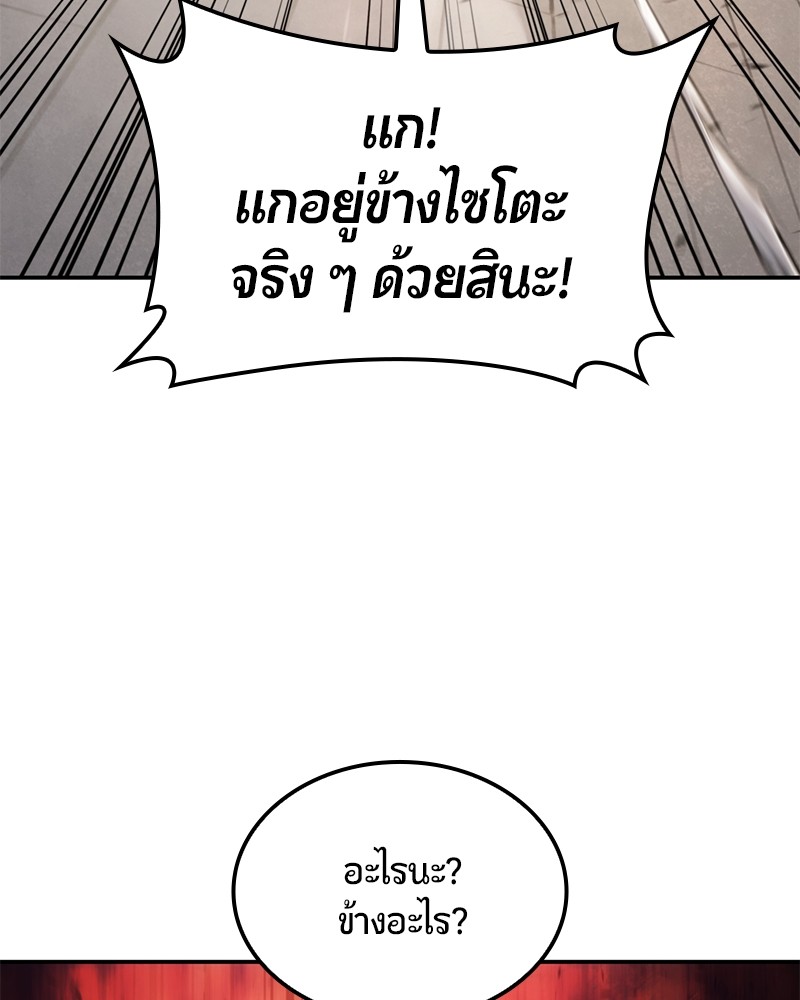 หน้า 147