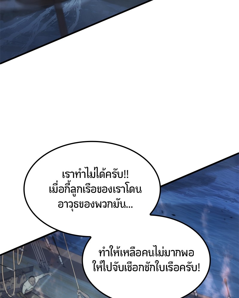 หน้า 149