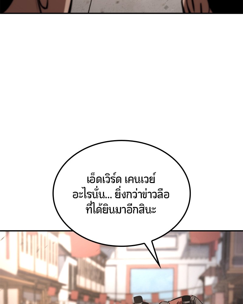 หน้า 156