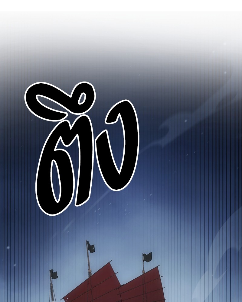 หน้า 166