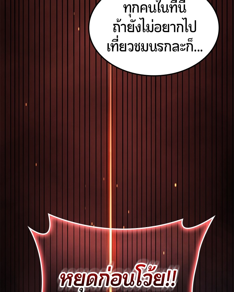 หน้า 166