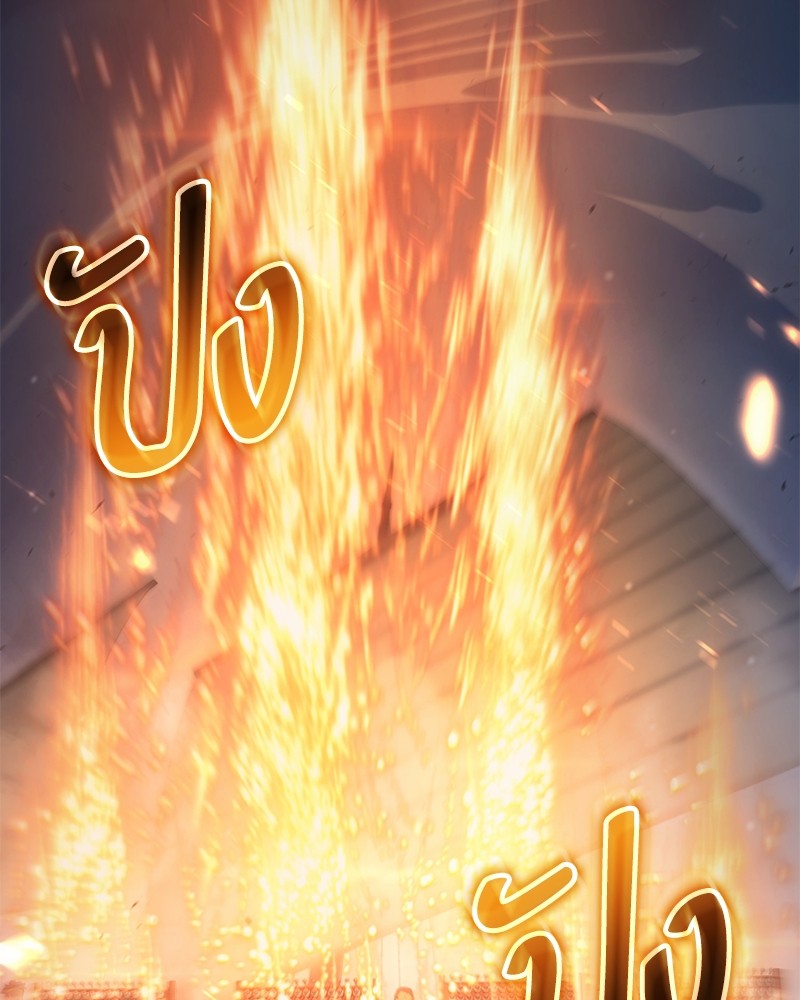 หน้า 173