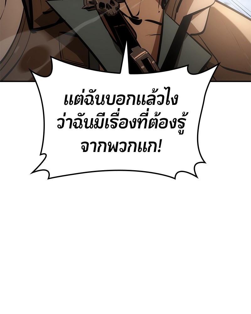 หน้า 174