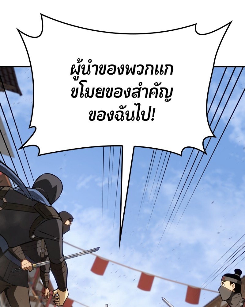 หน้า 175
