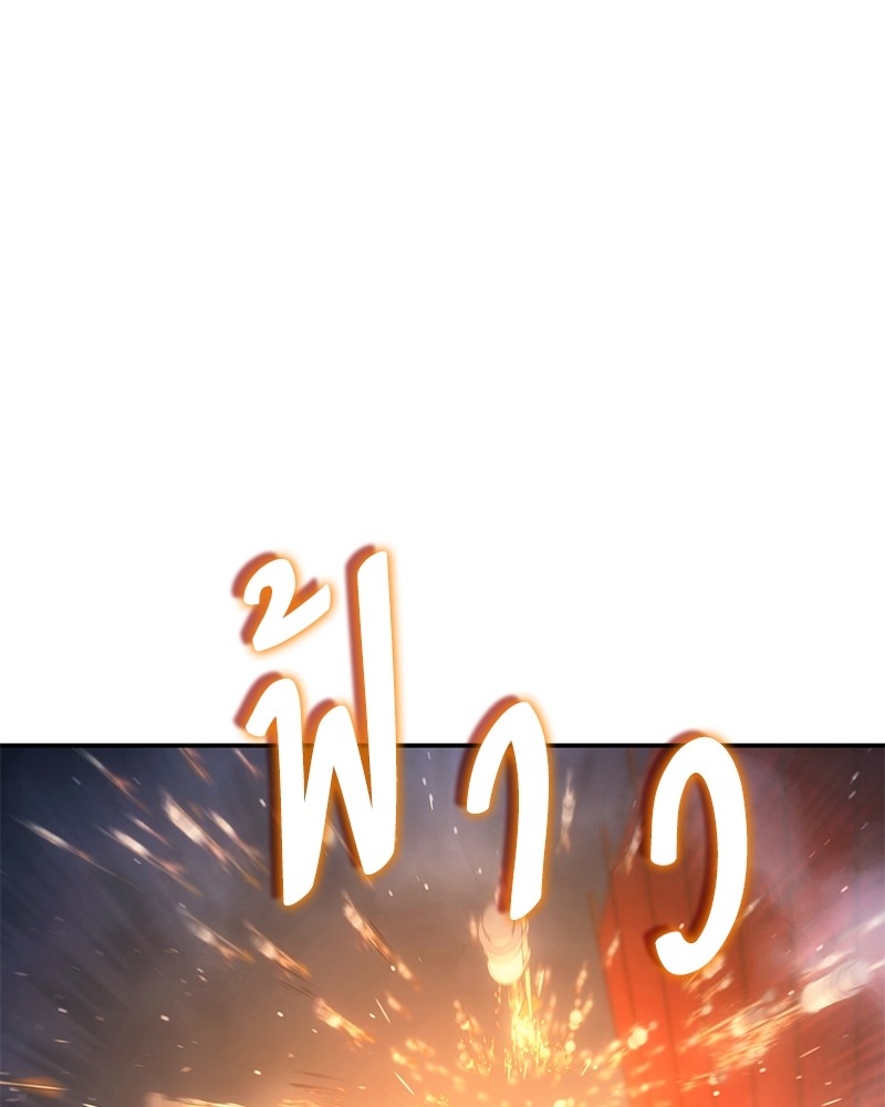 หน้า 177