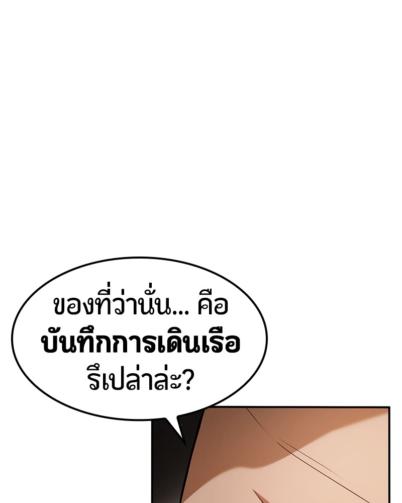 หน้า 181