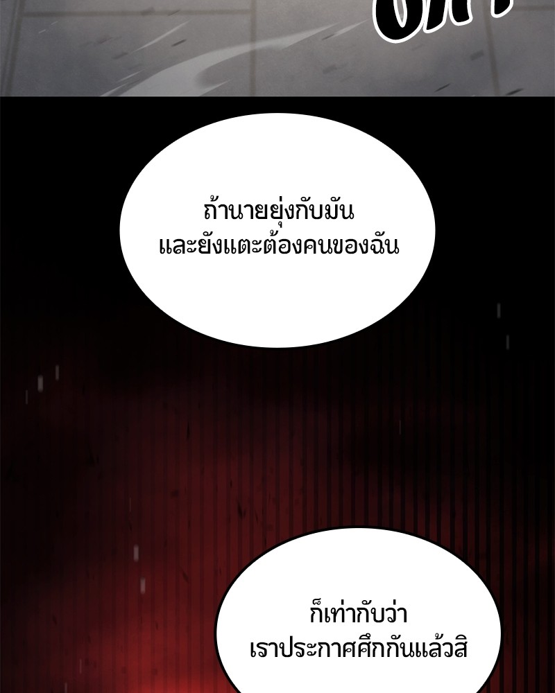 หน้า 187