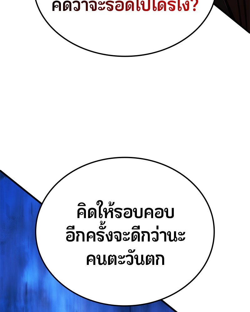 หน้า 190