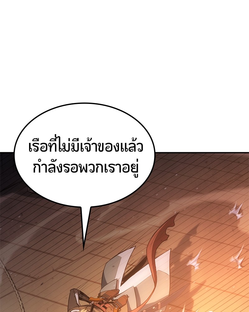 หน้า 192
