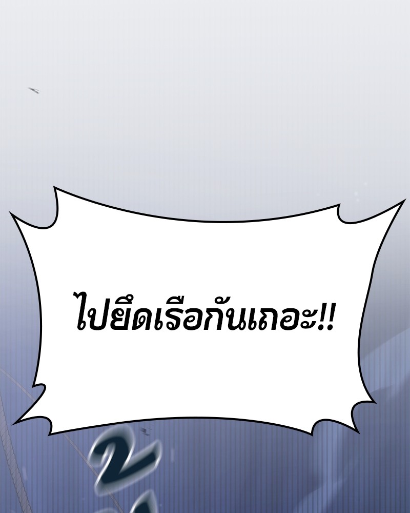 หน้า 197