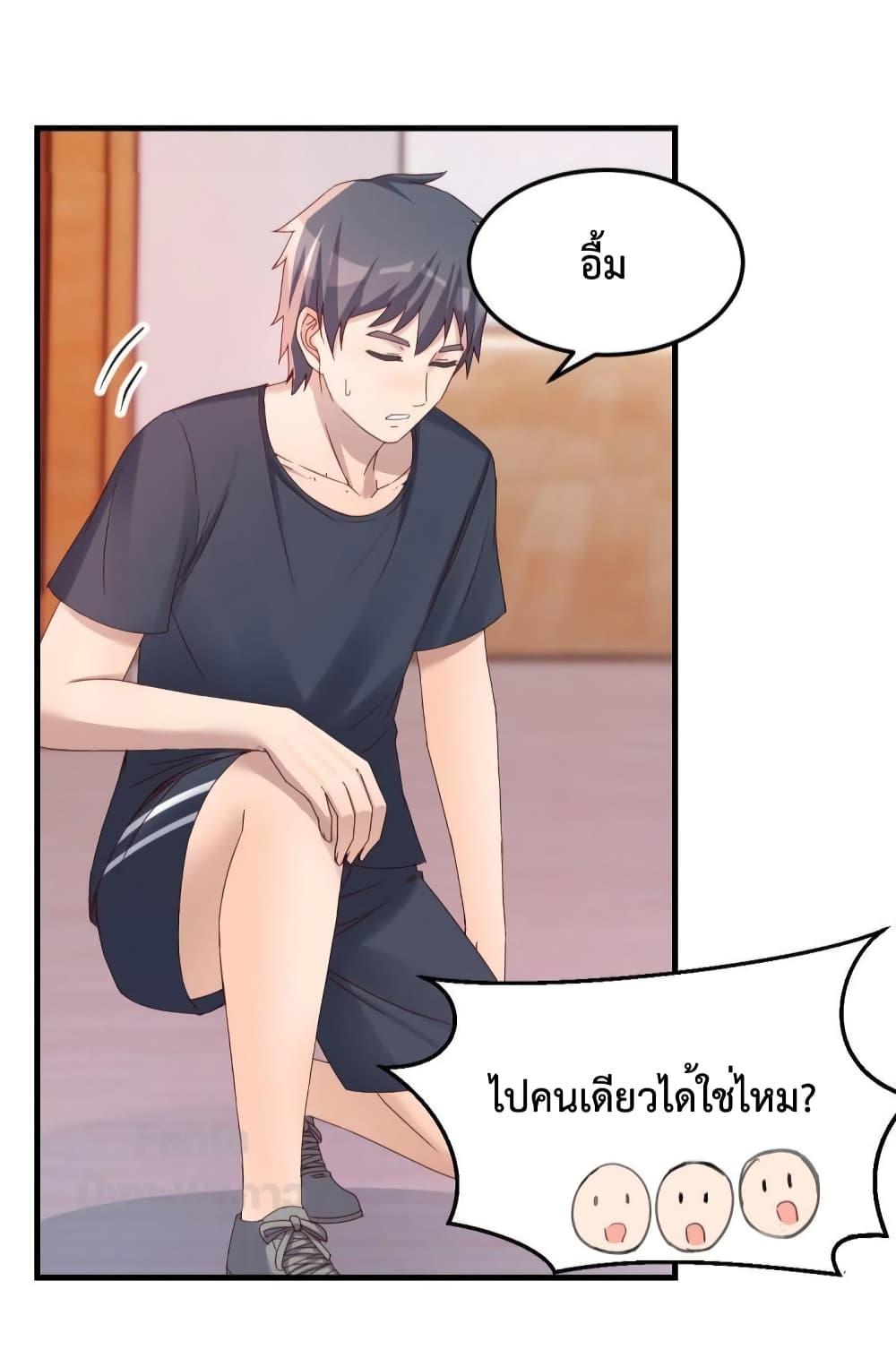หน้า 27
