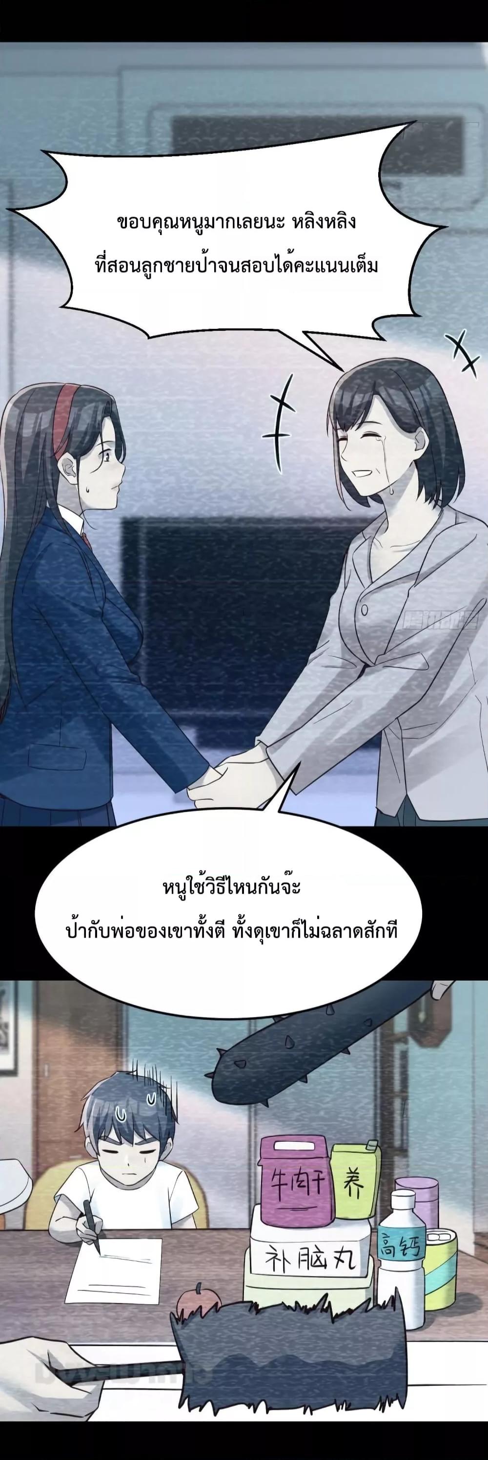 หน้า 28