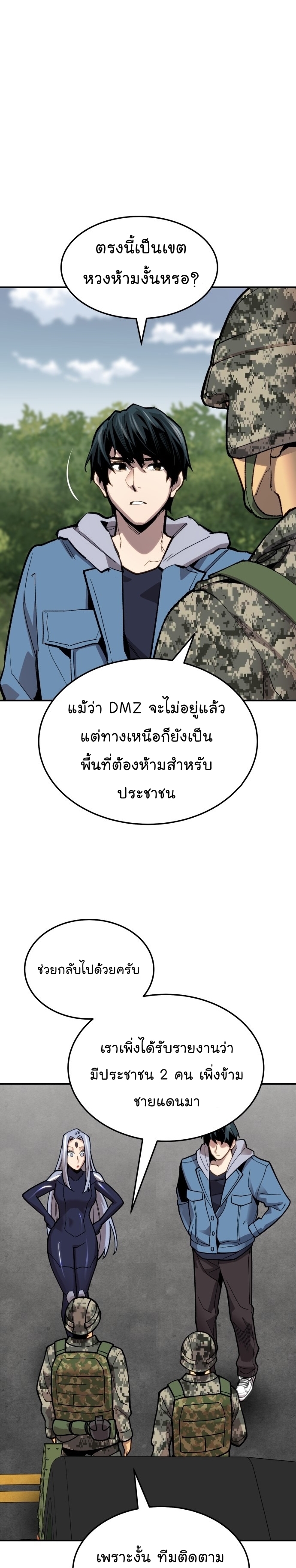 หน้า 32