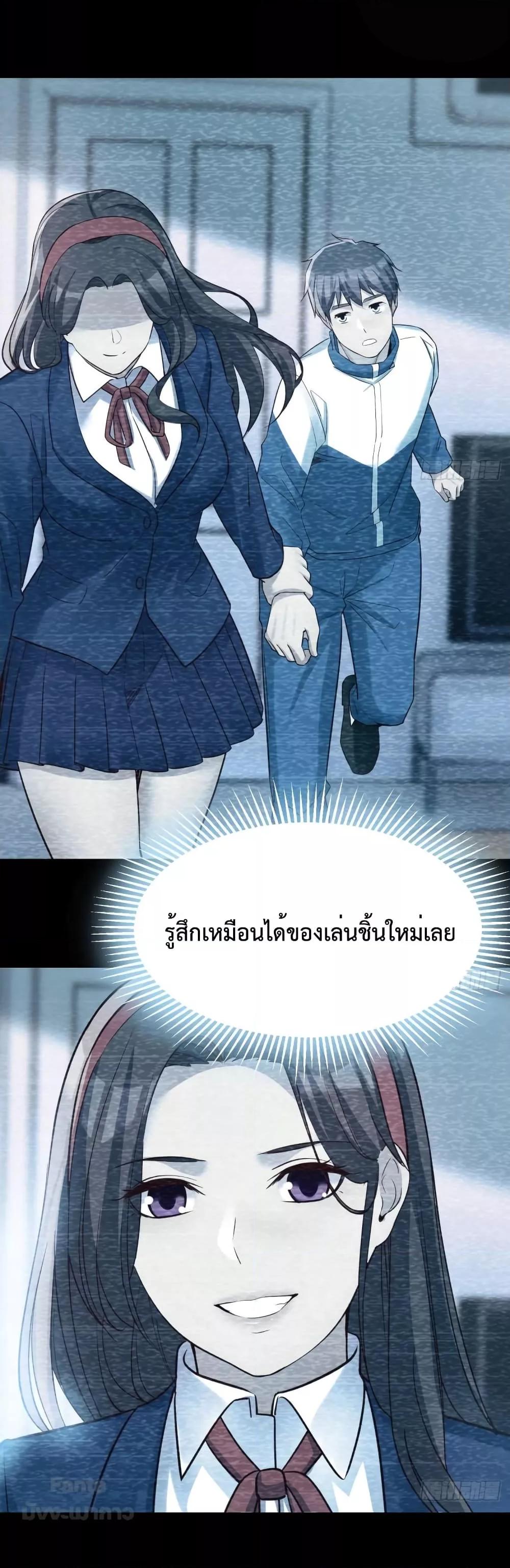หน้า 33