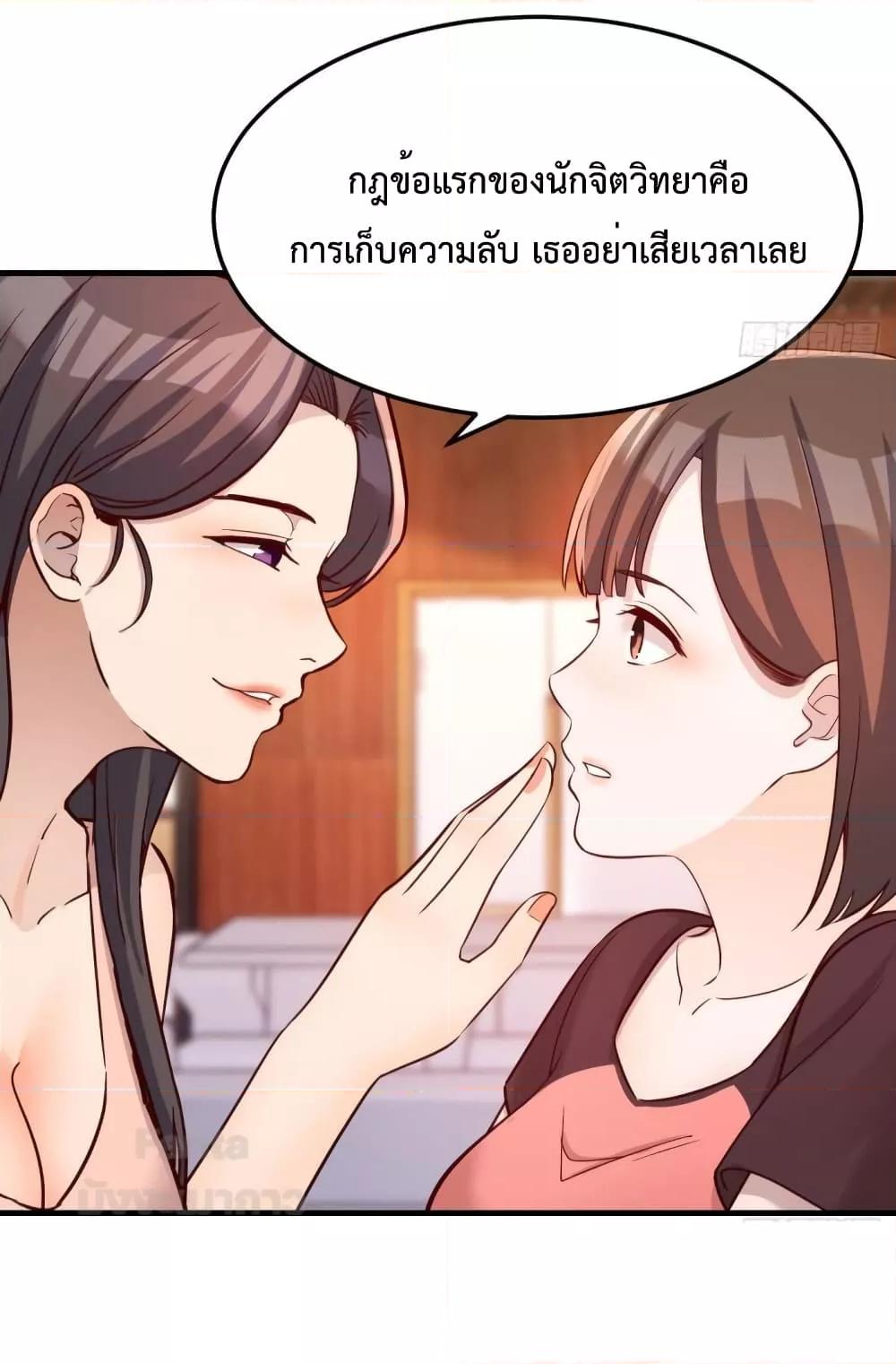 หน้า 35