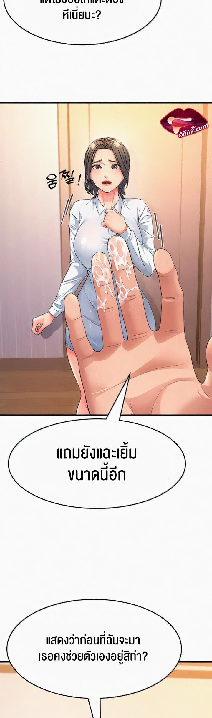 หน้า 39