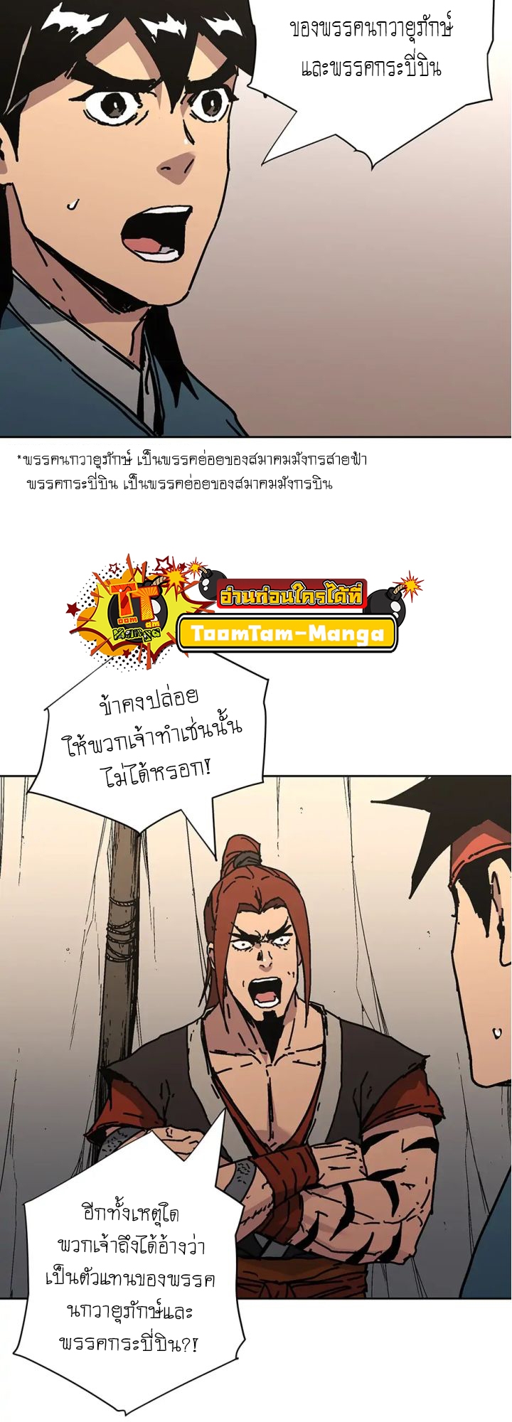 หน้า 48