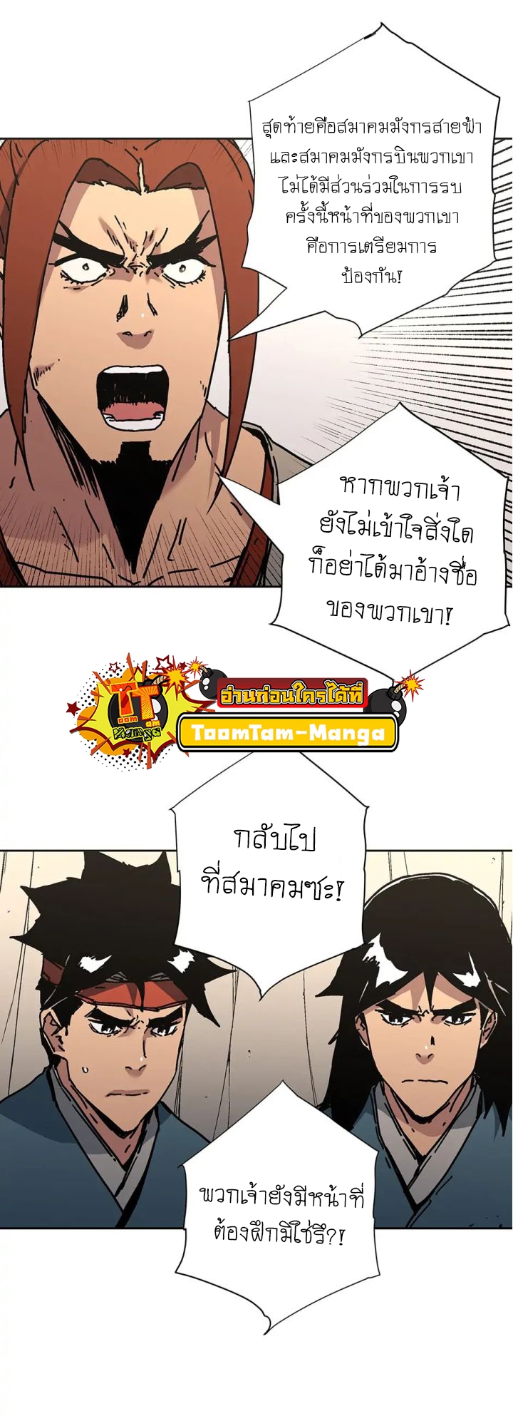 หน้า 49