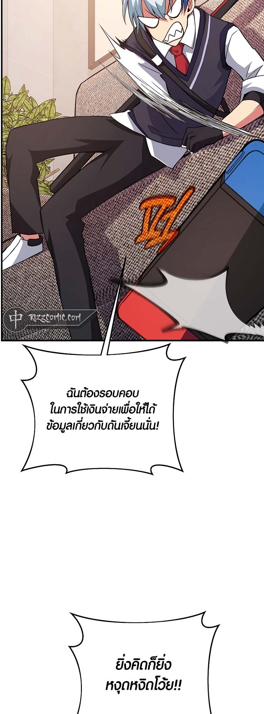 หน้า 51