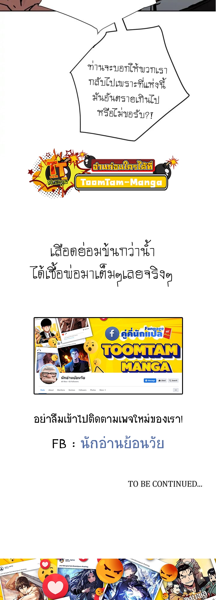 หน้า 56