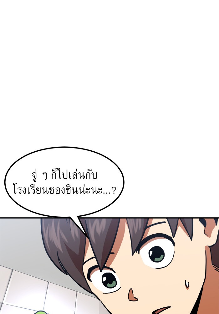 หน้า 75