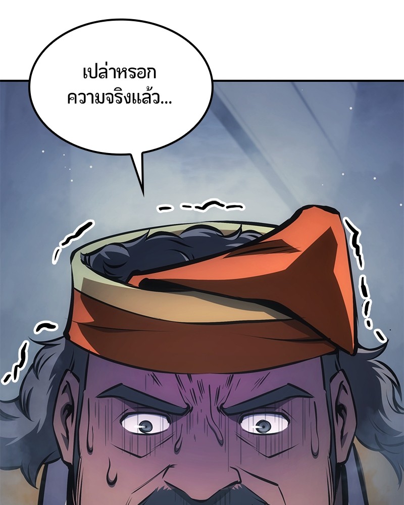 หน้า 84