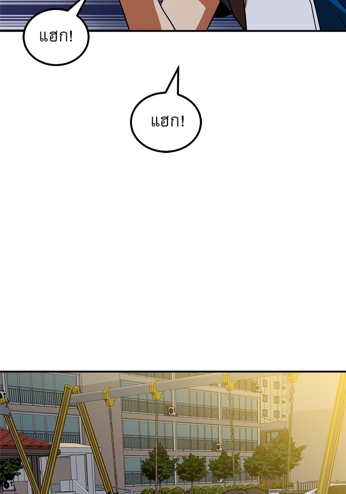 หน้า 85