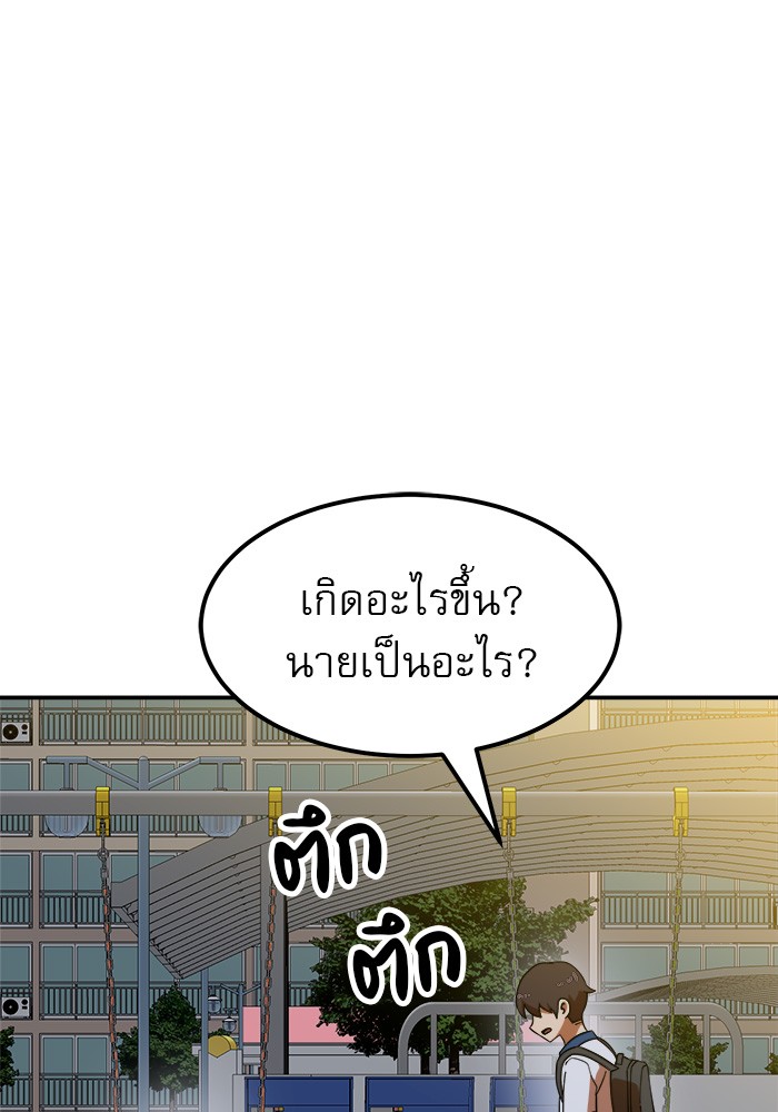 หน้า 87