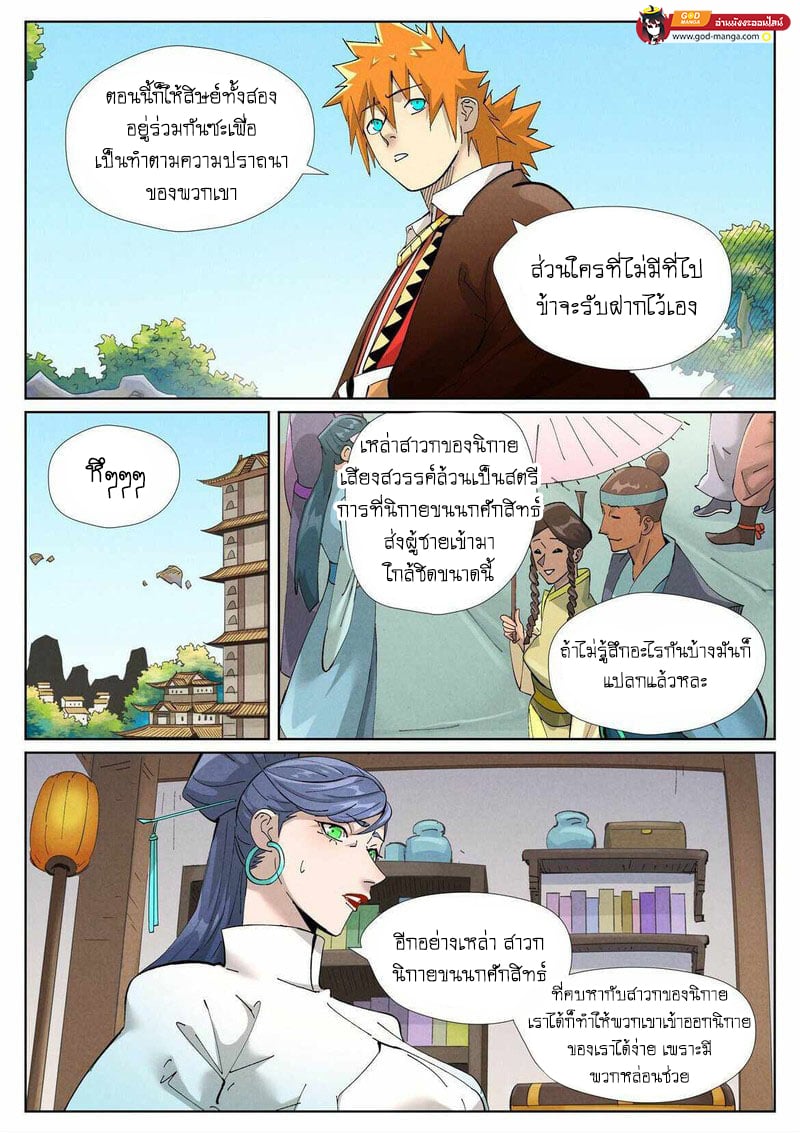 หน้า 9