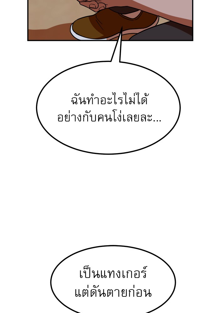 หน้า 97