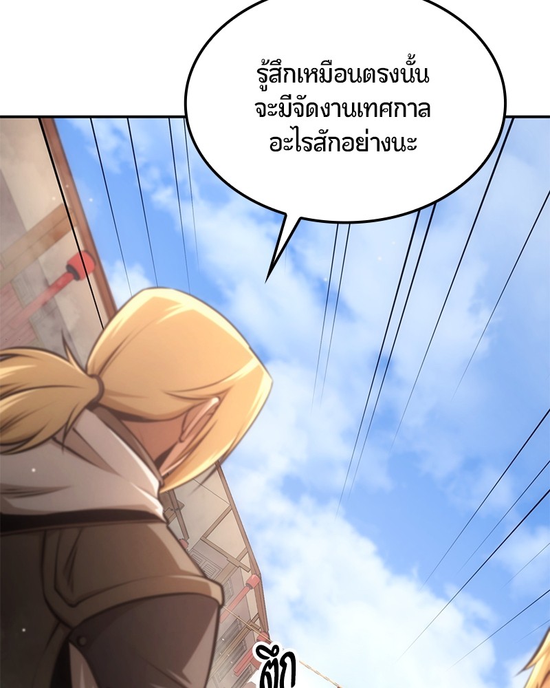 หน้า 99