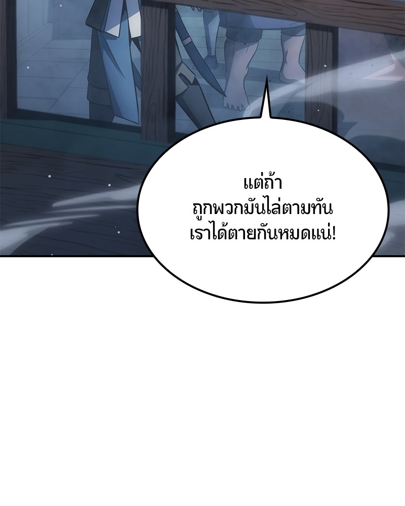 หน้า 100