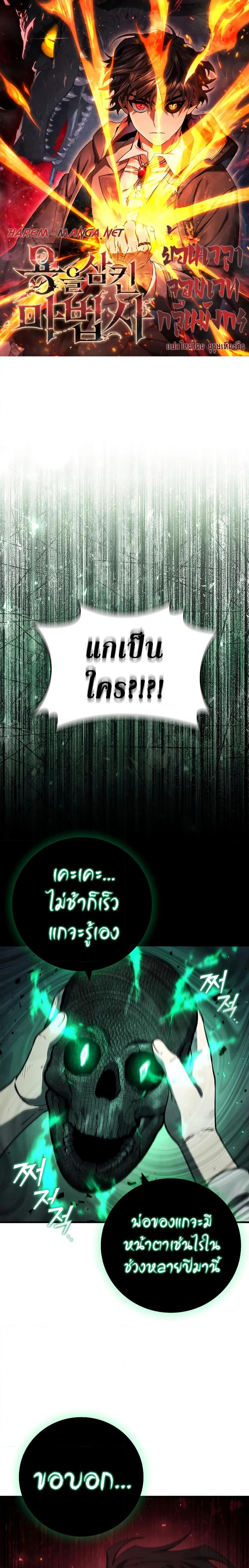 หน้า 1