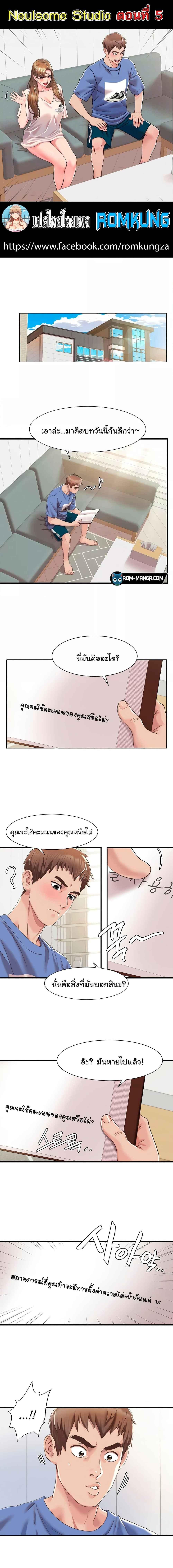 หน้า 1