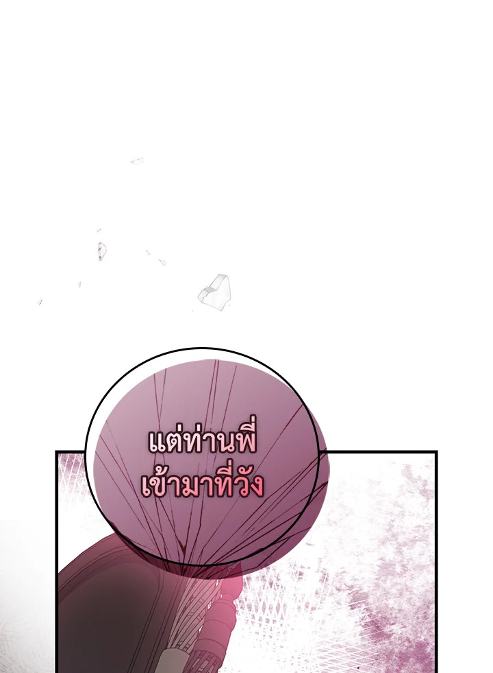 หน้า 101