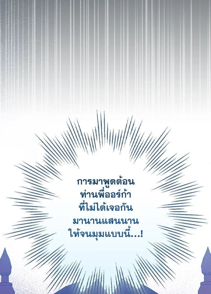 หน้า 110